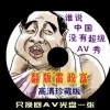 49图库澳门彩图库区